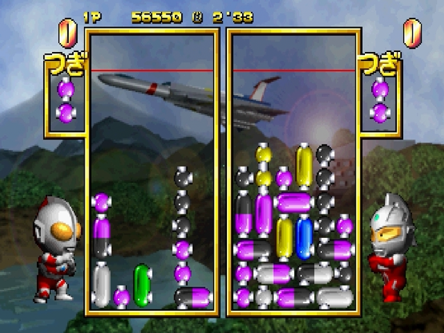 PD Ultraman Link screenshot 4 for Sega Saturn